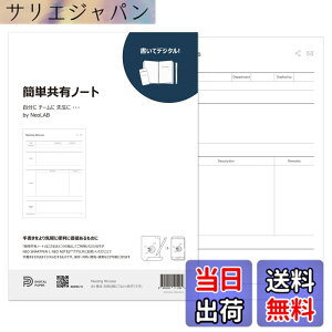 �y���������zNeo smartpen�q�����ăf�W�^���r�Ή�N�m�[�g �o���p�� A4 �c���^�p�� ��c�^�y�ȒP���L�m�[�g�z AI�c�[���ƘA�g �r�W�l�X OCR �����N���� NDO-DN170