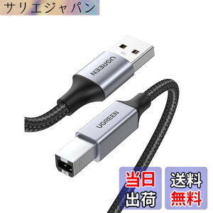 �y���������zUGREEN �v�����^�[�P�[�u�� 2m USB2.0 Type B �P�[�u�� ���ϋv�� �i�C�����҂� Canon/Epson/Brother/HP�Ȃǂ̃v����,�X�L���i�[,�s�A�m,DAC �ɑΉ� ���̂ق�USB(B�^�C�v)�@��