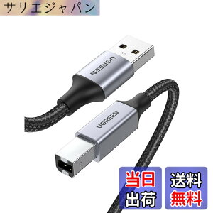 �y���������zUGREEN �v�����^�[�P�[�u�� 1m USB2.0 Type B �P�[�u�� ���ϋv�� �i�C�����҂� Canon/Epson/Brother/HP�Ȃǂ̃v����,�X�L���i�[,�s�A�m,DAC �ɑΉ� ���̂ق�USB(B�^�C�v)�@��