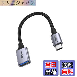 �y���������zUGREEN USB�ϊ��P�[�u�� Type C USB OTG�P�[�u�� Thunderbolt 3�Ή� USB-C �ϊ��A�_�v�^ iPhone 15 Pro Max MacBook Pro/MacBook Air/iPad Pro/Xperia XZ/Galaxy S10 ���̑� USB-C �[���p USB�ϊ��A�_�v�^ 15CM
