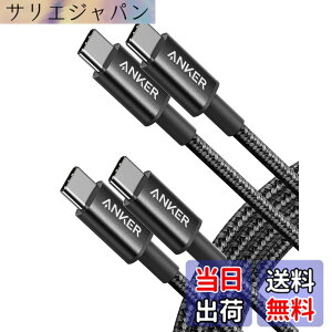 �y���������z�y2�{�Z�b�g�zAnker ���ϋv�i�C���� USB-C��USB-C 2.0 �P�[�u�� �yUSB PD�Ή�/���ϋv�z 60W�Ή� iPhone 16 MacBook Pro iPad Pro Air Galaxy���Ή� (1.8m �u���b�N)
