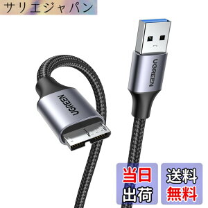 �y���������zUGREEN USB3.0 �P�[�u�� Microb �^�C�vA�I�X - �}�C�N���^�C�vB�I�X USB3.0�}�C�N���P�[�u�� ���ϋv�� �i�C�����҂� �O�t�� HDD SSD �h���C�u Galaxy S5 Note 3 �ȂǂɑΉ��i1m�j