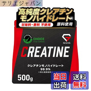 �y���������z�O�����O �N���A�`�� ���m�n�C�h���[�g �p�E�_�[ 500g 100�H�� �l�H�Ö����s�g�p �Ö����s�g�p creatine monohydrate �T�v�� �����x99.9%