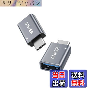 �y���������zAnker USB-C & USB 3.0 �ϊ��A�_�v�^ 2�Z�b�g Type C USB-A �ő�5Gbps MacBook Pro/MacBook Air/iPad Pro ���̑� USB-C �[���p