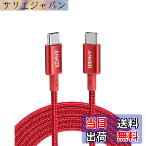 �y���������zAnker ���ϋv�i�C���� USB-C & USB-C �P�[�u�� 100W USB PD�Ή� iPhone 16 / 15 MacBook Pro/Air iPad Pro iPad Air 5 Galaxy S24 Pixel LG �Ή� (3.0m ���b�h)