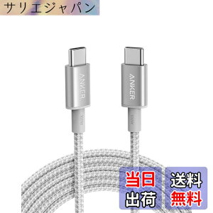 �y���������zAnker ���ϋv�i�C���� USB-C & USB-C �P�[�u�� 100W USB PD�Ή� iPhone 16 / 15 MacBook Pro/Air iPad Pro/Air iPad Air 5 Galaxy S24 Pixel LG �Ή� (3.0m �V���o�[)