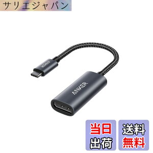 �y���������zAnker PowerExpand USB-C & DisplayPort �A�_�v�^ �f�B�X�v���C�|�[�g USB-C 4K�Ή� MacBook Pro/MacBook Air/iPad Pro �p