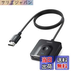 �y���������zUGREEN HDMI �؂�ւ��� HDMi�Z���N�^�[ 2����1�o�� �o���� 4K 60Hz HDCP 2.2/hdmi 2.0 �yHDMI�P�[�u����̌^�z �蓮 �d���s�v PC Xbox PS4 Fire TV Stick Apple TV�ɑΉ�