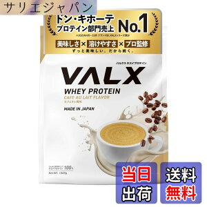 �y���������zVALX �o���N�X �z�G�C �v���e�C�� 1kg �z�G�C�v���e�C�� �J�t�F�I�� ���� �v���e�C�� WPC �_�C�G�b�g �R�{�`�� �ďC ��������