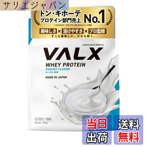 �y���������zVALX �o���N�X �z�G�C �v���e�C�� 1kg �z�G�C�v���e�C�� ���[�O���g ���� �v���e�C�� WPC �_�C�G�b�g �R�{�`�� �ďC ��������