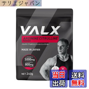 �y���������zVALX �o���N�X �A���M�j���E�V�g�������p�E�_�[ �A�Z�������� by �R�{�`�� 240g 1�܂�����L-�A���M�j��90,000mg L-�V�g������24,000mg ���Y