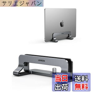 �y���������zUGREEN �c�^ �m�[�g�p�\�R���X�^���h pc�X�^���h �c�u�� ���[ �������\ �A���~������ �V���R�[���S�����h�~ �S�@��Ή�Mac/Surface/iPad/HP�Ȃǁi�O���C�j