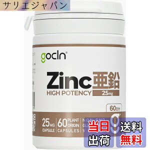 �y���������zGoCLN(�S�[�N���[��) ���� �T�v�� 1��25mg Zinc ���R�R������100% 60���� ���z�� �T�v�������g - High-Potency Zinc Supplement - Vegan - Made in Japan
