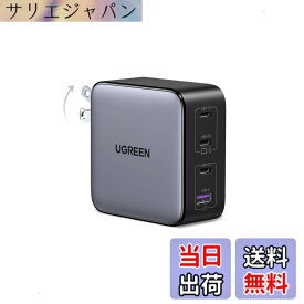 【送料無料】UGREEN Nexode 100W 充電器 急速 Type-C 4ポート【USB-C*3とUSB-A*1】PD3.0 PPS GaNII 折り畳み式iphone17/16/15/14/MacBook/Dell/iPad/S26 Ultra/Android対応 PSE適合 CD226