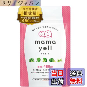 �y���������z�����J���� �����ʔz�� �}�}�G�[�� mamayell �t�_ ���z�� 480��g �T�v�������g �D�� �D�P �D�w �S�� ���� �J���V�E�� �r�^�~��10��� �~�l���� ���Y���22�� �z�� ���L 1�������i1�܁j