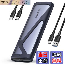 【送料無料】UGREEN M.2 SSD 外付けケース 【NVMe / SATA 両対応】SSD ケース USB3.2 Gen2接続 10Gbps高速転送 アルミ Nvme SSD ケース 2230/2242/2260/2280 M key/B+M key SSD対応 8TB容量対応 UASP/S.M.A.R.T/ TRIM機能搭載 【USB A-C＆USB C-C 2本ケーブル付き】