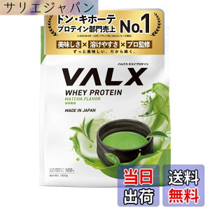 �y���������zVALX �o���N�X �z�G�C �v���e�C�� 1kg �z�G�C�v���e�C�� ���� ���� �v���e�C�� WPC �_�C�G�b�g �R�{�`�� �ďC ��������