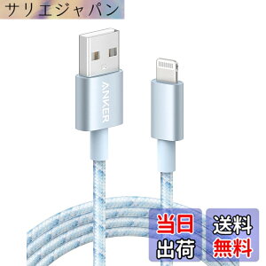 �y���������zAnker ���ϋv�i�C���� ���C�g�j���O�P�[�u�� MFi�F�� iPhone�[�d�P�[�u�� iPhone 14 / 13 / 12 / SE (��3����) / iPad �e��Ή� (1.8m �u���[�z���C�g)
