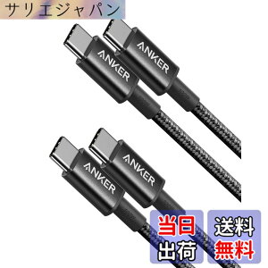 �y���������z�y2�{�Z�b�g�zAnker ���ϋv�i�C���� USB-C��USB-C 2.0 �P�[�u�� �yPD�Ή�/���ϋv�z 100W�Ή� iPhone 16 / 15 MacBook Pro iPad Pro Galaxy���Ή� (1m �u���b�N)