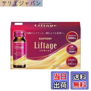 �y���������z�T���g���[ Liftage�i���t�^�[�W���j �v���e�I�O���J�� ���Z�x���b�`�A�b�v�R���[�Q�� �G���X�`�� 1��/10�{ ���Ԃǂ���