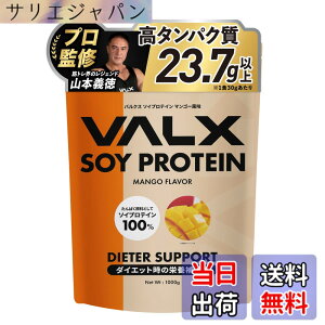 �y���������zVALX �o���N�X �\�C �v���e�C�� 1kg �}���S�[ ���� [ �{�i�t���[�o�[ x �A�����v���e�C�� ] �\�C�v���e�C�� ���� �R�{�`�� �ďC ��������