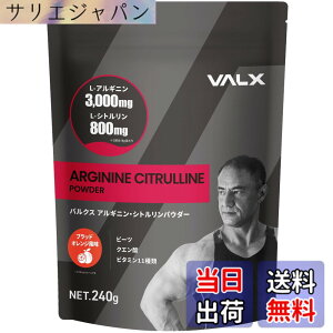 �y���������zVALX �o���N�X �A���M�j���E�V�g�������p�E�_�[ �u���b�h�I�����W���� by �R�{�`�� 240g 1�܂�����L-�A���M�j��90,000mg L-�V�g������24,000mg ���Y