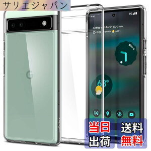 �y���������zSpigen Pixel6a �P�[�X �N���A TPU �o���p�[�P�[�X 2�d�\�� �ČRMIL�K�i�擾 �ϏՌ� ���菝�h�~ ���΂ݖ��� �E���g���E�n�C�u���b�h ACS04477 (�N���X�^���E�N���A)