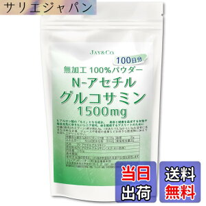 �y���������zJAY&CO. �ō�����1500mg N- �A�Z�`���O���R�T�~�� 100% �p�E�_�[ (���Y�� (����), 150�O���� (x 1))