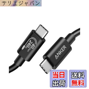 �y���������zAnker 515 USB-C & USB-C �P�[�u�� (USB4�Ή� 1.0m) 8K 40Gbps�����f�[�^�]�� 240W�o�� �Ή� Galaxy iPad Pro MacBook Pro/Air �e��Ή� �u���b�N