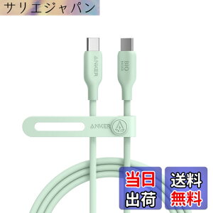 �y���������zAnker 543 �G�R�t�����h���[ USB-C & USB-C �P�[�u�� �A���R���f�� 240W �}���[�d iPhone 16 / 15 MacBook Pro iPad Pro iPad Air 5 Galaxy S25 �e��Ή� (1.8m �O���[��)