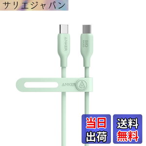 �y���������zAnker 543 �G�R�t�����h���[ USB-C & USB-C �P�[�u�� �A���R���f�� 240W �}���[�d iPhone 17 / 16 / 15 MacBook Pro iPad Pro iPad Air 5 Galaxy S24 �e��Ή� (0.9m �O���[��)