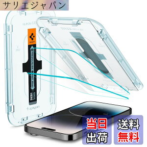 �y���������zSpigen EZ Fit �K���X�t�B���� iPhone 14 Pro �p �\��t���L�b�g�t�� �Z���T�[�ی�^�C�v iPhone14Pro �Ή� �ی� �t�B���� 2����