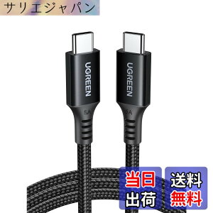 �y���������zUGREEN USB Type C�P�[�u���y100W/5A PD3.0�Ή� ���}���[�d 1M�zusbc �P�[�u�� �i�C�����ґg E-marker�`�b�v���� �����f�[�^�]�� Galaxy S24/iPhone 15/iPad/MacBook/Switch���^�C�vC�f�o�C�X�ɑΉ�-1m �y