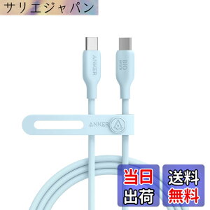�y���������zAnker 543 �G�R�t�����h���[ USB-C & USB-C �P�[�u�� �A���R���f�� 240W �}���[�d iPhone 16 / 15 MacBook Pro iPad Pro iPad Air 5 Galaxy S24 �e��Ή� (1.8m �u���[)