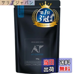 �y���������zAT COFFEE �A�b�g�R�[�q�[ �`���R�[���R�[�q�[ �p�E�_�[ 100g ��30���� [ �u������ �_�C�G�b�g �`���R�[�� MCT�I�C�� �}�k�J�n�j�[ ���e���� �z�� ]