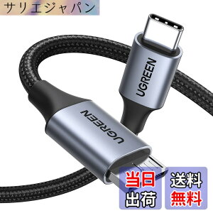 �y���������zUGREEN USB C to Micro B (3.0) �P�[�u�� USB 3.1 10Gbps�����f�[�^�]�� �O�t��hdd�P�[�u�� �}�C�N��B (3.0)�ϊ��P�[�u�� �O�t��HDD/SSD �n�[�h�h���C�u/MacBook Pro/Galaxy S5 Note 3/�J�����ȂǂɑΉ� 1m