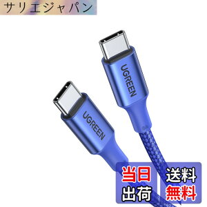 �y���������zUGREEN USB Type C�P�[�u��PD�Ή�100W/5A ���}���[�dUSB C to USB C �f���h�~ iphone17/16/15�V���[�Y�AMacBook Pro�AMatebook�AiPad�AXperia�AGalaxy��Type-c�@��Ή�(1m, ��)