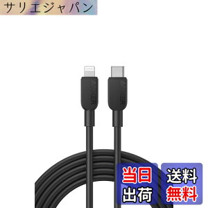 �y���������zAnker 310 USB-C & ���C�g�j���O �P�[�u�� MFi�F�� iPhone 14 / 14 Pro Max / 14 Plus / 13 / 13 Pro / 12 / 11 / X / XS / XR / 8 Plus �e��Ή� (3.0m �u���b�N)