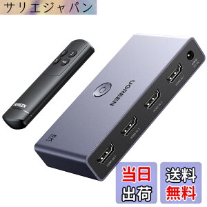 �y���������zUGREEN HDMI �؂�ւ��� 3����1�o�� 8K@60Hz/4K@120Hz HDMI�Z���N�^�[ �ؑ֊탊���R���t��48Gbps HDMI2.1 HDCP 2.3 �yPS3/PS4/PS5/Switch�Ή�/����m�F�ς݁z