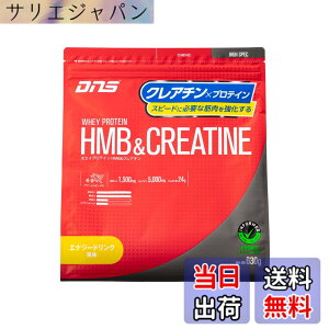 �y���������zDNS �z�G�C�v���e�C�� HMB&�N���A�`��(HC) �G�i�W�[�h�����N���� 630g �������� HMB �N���A�`�� ���ň��߂� �؃g��