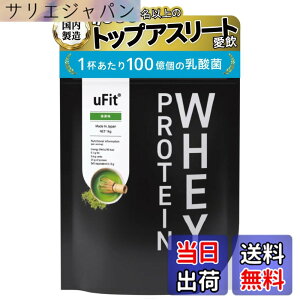 �y���������z�y���{���������zuFit Whey Protein �z�G�C�v���e�C�� WPC �S�t���[�o�[�l�H�Ö����s�g�p ���� 1kg �Â��T���� �n���₷�� �A���R���Ö��� �X�e�r�A �A���`�h�[�s���O�F�� �v���A�X��