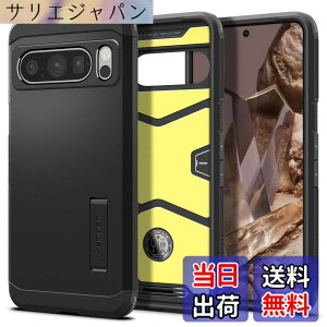 �y���������zSpigen Google Pixel8 Pro �P�[�X �X�^���h�t�� �ČRMIL�K�i�擾 �ϏՌ� �O�w�\�� �X�}�z�X�^���h �J�����ی� ���h�~ �Ռ� �z�� �^�t�E�A�[�}�[ ACS06319 (�u���b�N)