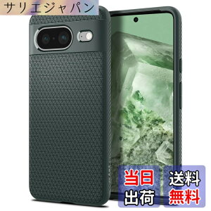 �y���������zSpigen Google Pixel 8 �P�[�X TPU �\�t�g�P�[�X �ϏՌ� �ČRMIL�K�i�擾 �J�����ی� ���h�~ �Ռ��z�� Qi�[�d ���C�����X�[�d ���L�b�h�E�G�A�[ ACS06276 (�A�r�X�E�O���[��)