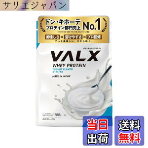 �y���������zVALX �o���N�X �z�G�C �v���e�C�� 420g ���[�O���g ���� �z�G�C�v���e�C�� WPC ������ ���� �_�C�G�b�g �R�{�`�� �ďC ��������