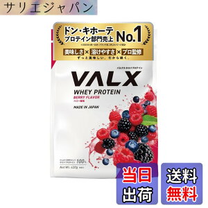 �y���������zVALX �o���N�X �z�G�C �v���e�C�� 420g �x���[ ���� �z�G�C�v���e�C�� WPC ������ ���� �_�C�G�b�g �R�{�`�� �ďC ��������