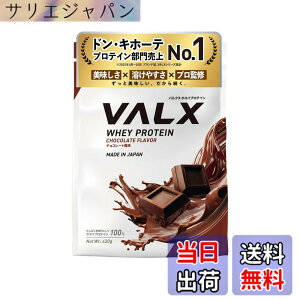 �y���������zVALX �o���N�X �z�G�C �v���e�C�� 420g �`���R���[�g ���� �z�G�C�v���e�C�� WPC ������ ���� �_�C�G�b�g �R�{�`�� �ďC ��������