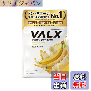 �y���������zVALX �o���N�X �z�G�C �v���e�C�� 420g �o�i�i ���� �z�G�C�v���e�C�� WPC ������ ���� �_�C�G�b�g �R�{�`�� �ďC ��������