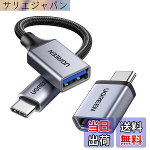 �y���������zUGREEN USB C �ϊ��A�_�v�^ USB3.2 Gen1 �^�C�vC OTG �ϊ��P�[�u�� �}���[�d�������]������ iPhone 15 Pro Max MacBook Pro Air iPad Pro Surface Xperia ���̑� USB-C �[���p 2�_�Z�b�g