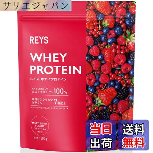 �y���������zREYS ���C�Y �z�G�C �v���e�C�� �R�V �疾 �ďC 1kg �������� �r�^�~��7��z�� WPC�v���e�C�� �Ղ�Ă��� �z�G�C�v���e�C�� (�~�b�N�X�x���[����)