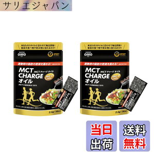 �y���������z�����I�C���I MCT CHARGE (�G���V�[�e�B�[ �`���[�W) �I�C�� 35g(2.5gx14�{) 2�� �X�e�B�b�N �G�l���M�[�⋋ �}���\��